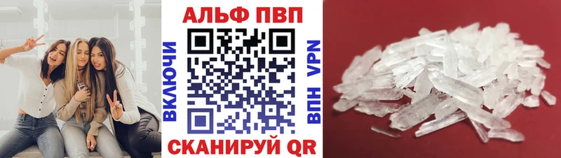 Наркошоп Вязьма Гашиш Кокаин Меф АМФ Конопля Альфа ПВП