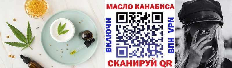 Еда ТГК конопля  Вязьма 