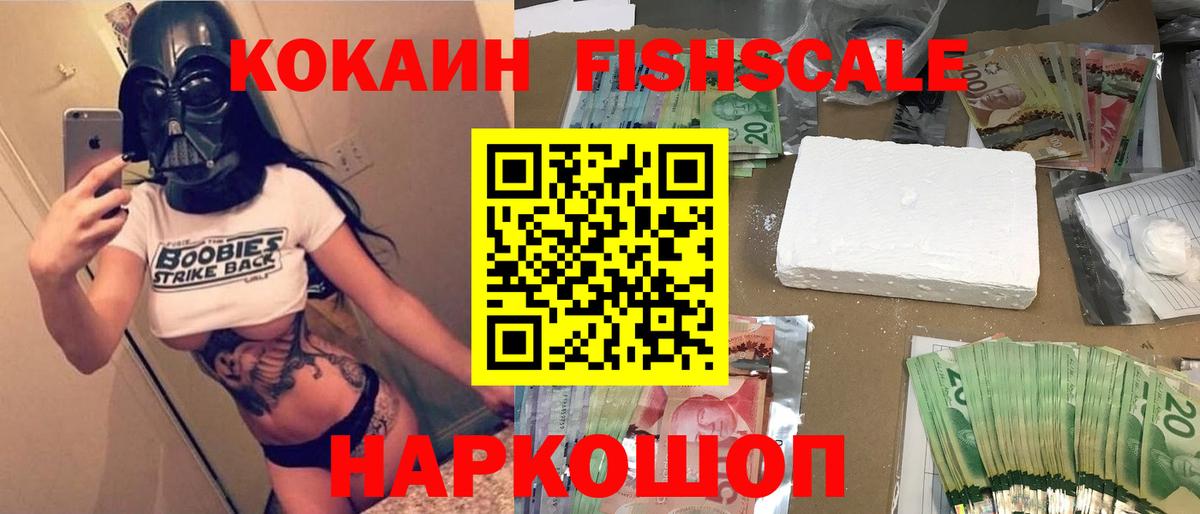 Cocaine 98%  COCAIN 99%  Вязьма  Вход с VPN 