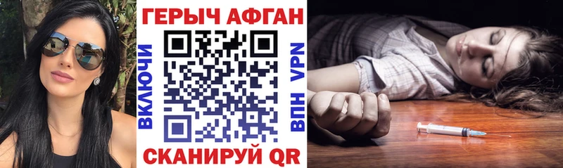 Героин гречка  blacksprut как войти  Вязьма 