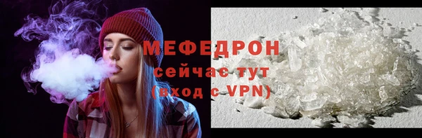 Альфа ПВП Вязьма