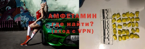 кокаин премиум Вяземский