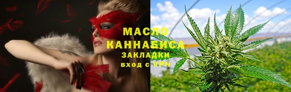 кристаллы Болхов