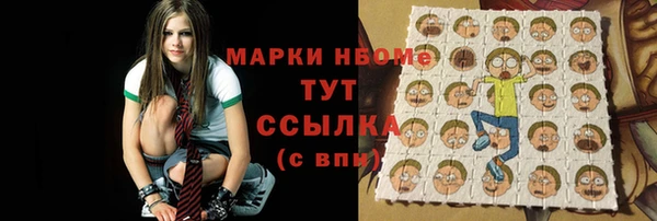 мяу мяу мука Болохово