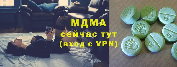 Альфа ПВП Вязьма