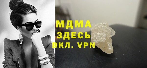 мяу мяу мука Болохово