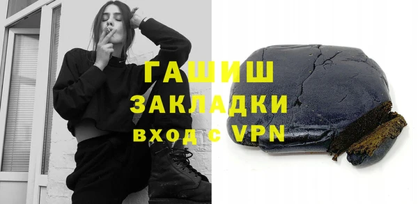 Альфа ПВП Вязьма