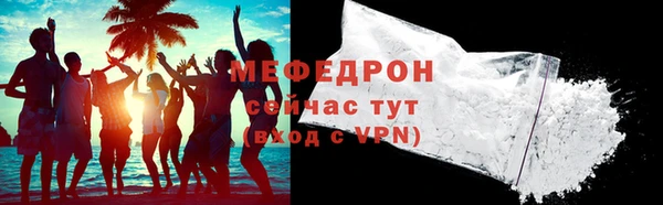 мефедрон VHQ Валдай