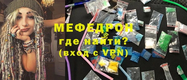 мефедрон VHQ Валдай