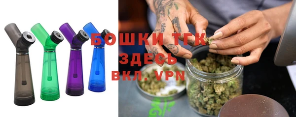 mdpv Бутурлиновка