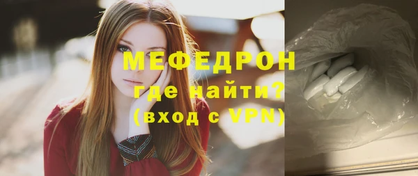 кокаин премиум Вяземский