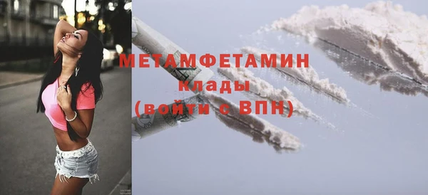синтетический гашиш Волосово