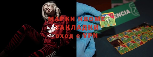кокаин премиум Вяземский