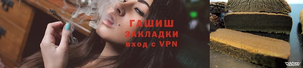 кокаин премиум Вяземский