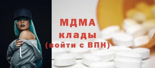 кокаин премиум Вяземский
