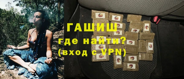 Альфа ПВП Вязьма