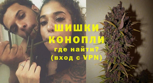 кокаин премиум Вяземский
