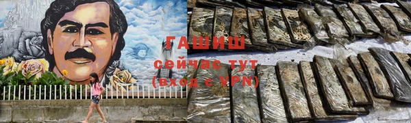 кокаин премиум Вяземский
