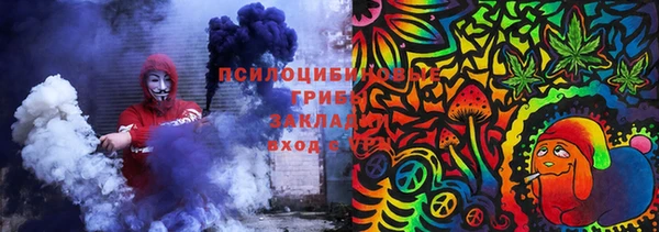 кокаин премиум Вяземский