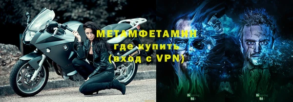 Альфа ПВП Вязьма