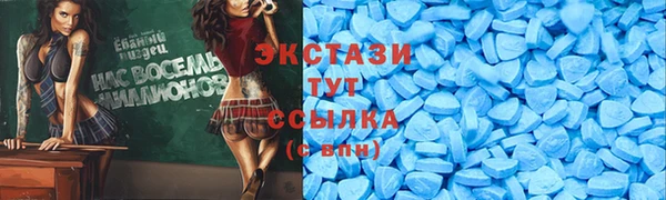 кристаллы Болхов