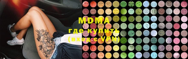 mdma Володарск