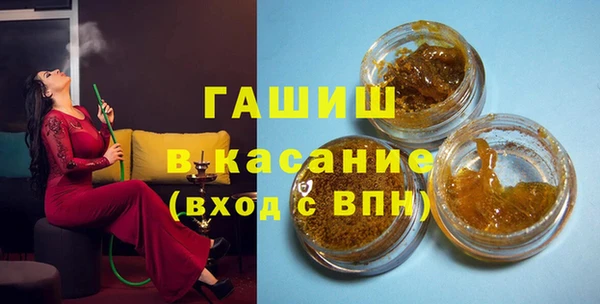 кокаин премиум Вяземский
