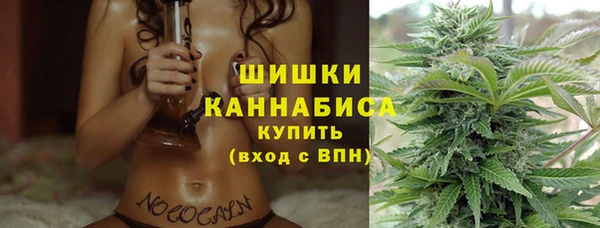 кокаин премиум Вяземский