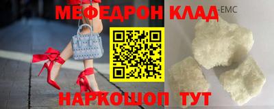 mdpv Ликино-Дулёво