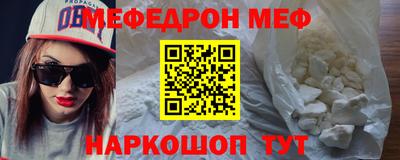 наркотики Ливны