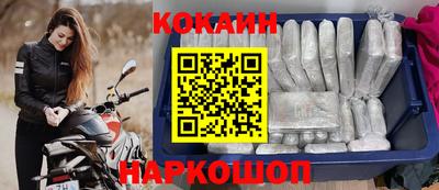 наркотики Ливны
