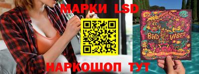 меф Лесосибирск