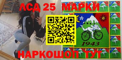 меф Лесосибирск