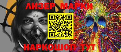 наркотики Ливны