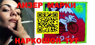 меф Лесосибирск