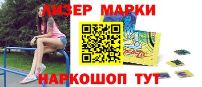 наркотики Ливны