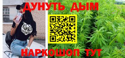 наркотики Ливны