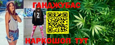 наркотики Ливны
