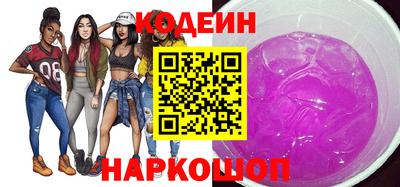меф Лесосибирск
