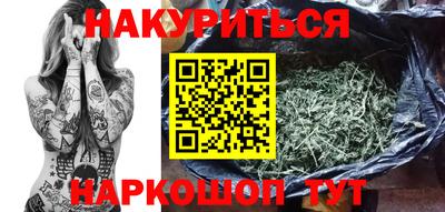 наркотики Ливны