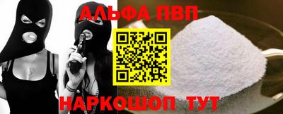mdpv Ликино-Дулёво