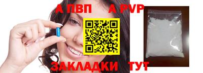 наркотики Ливны