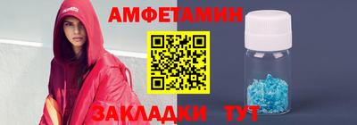 наркотики Ливны