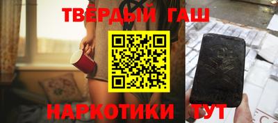 наркотики Ливны