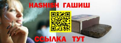 наркотики Ливны