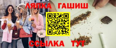 наркотики Ливны