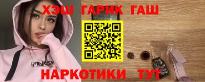 наркотики Ливны