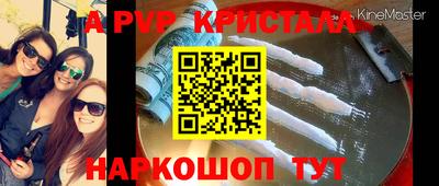 меф Лесосибирск