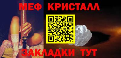 наркотики Ливны