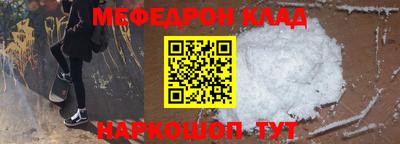 наркотики Ливны
